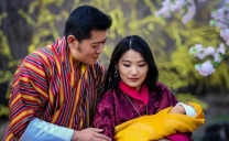 Il Buthan celebra la nascita del suo 1° Principe piantando 108.000 Alberi
